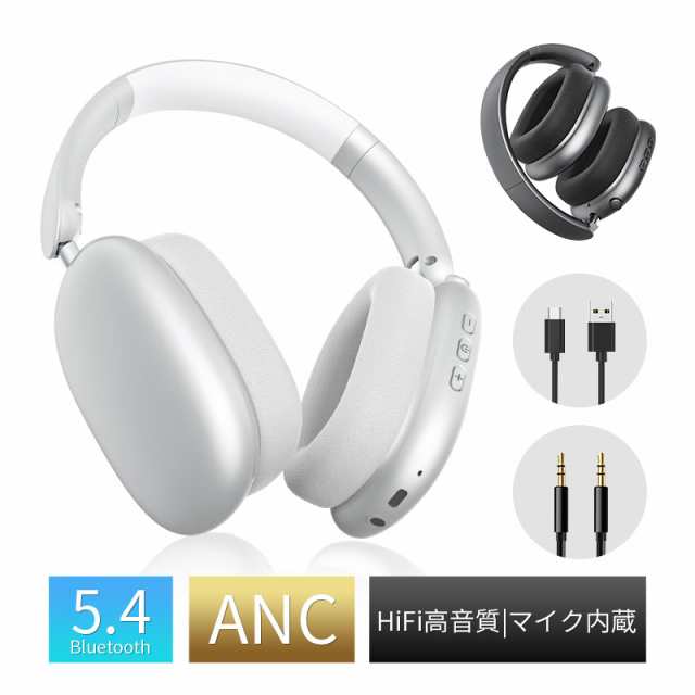 ワイヤレスヘッドホン バージョンアップグレード ANC ノイズキャンセリング イヤホン Bluetooth5.4 超低遅延 マイク内蔵 ENC ノイズ低減 クリア通話 オーディオケーブル付 30時間持