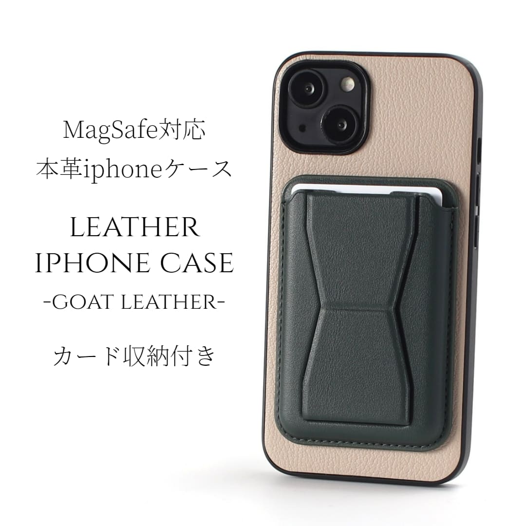iphone ケース レザー iphone15 iphone14 iphone13 カード収納付き magsafe対応 マグセーフ対応 15 14 13 13mini 15pro スマホケース 本革