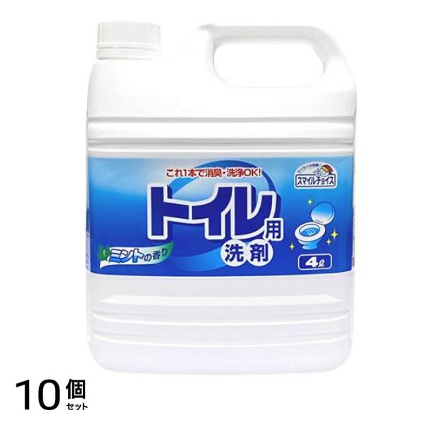 ミツエイ スマイルチョイス トイレ用洗剤 詰め替え用 大容量 4L 10個セット