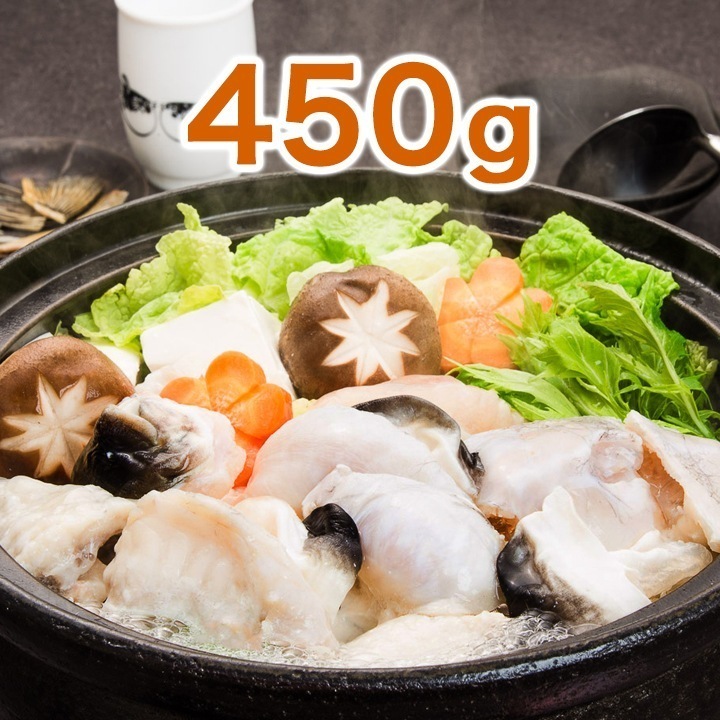 ふぐ料理店おすすめ「とらふぐ鍋セット」 450g ふぐ フグ 河豚