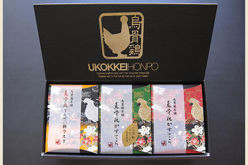 烏骨鶏本舗 烏骨鶏色彩セット (烏骨鶏かすてら225g・抹茶かすてら225g・ラスク150g) / お菓子 おやつ プレゼント ギフト お中元 お歳暮 うこっけい 卵