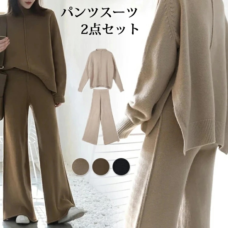 【毎日厳選 】 新生活 パンツスーツ レディース セットアップ 入学式 卒業式 母 ママ 服 黒 コーデ 体型カバー フォーマル 通勤 卒園式 入園式 結婚式 七五三 OL プレゼント ギフト