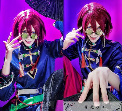 【17日までお取り置き中 即購入❌】あんスタ パープレックス 衣装 あんさんぶるスターズ！！風】パープレックス衣装ver2