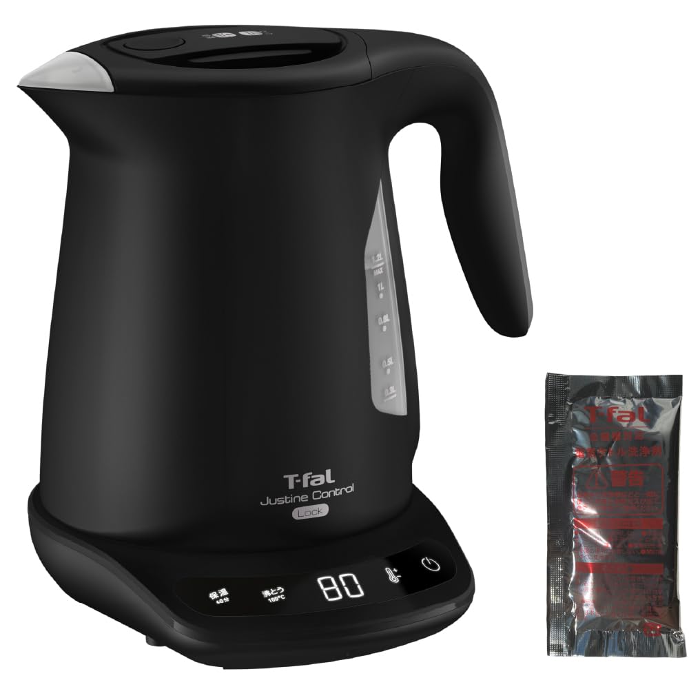 【Amazon.co.jp限定】ティファール 電気ケトル 1.2L 大容量 温度調節 8段階 転倒お湯もれロック 「ジャスティン ロック コントロール」蒸気が出にくい設計 保温 ケトル専用洗浄剤(1包