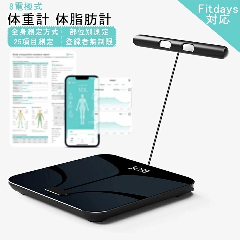 体重計 スマホ連動 体組成計 部位別 体重体組成計 8電極 高精度 体脂肪計 28項目測定 体脂肪率 BMI 筋肉量 基礎代謝 内臓脂肪 全身測定 電池式 自動電源ON/OFF Fitdaysアプリ対