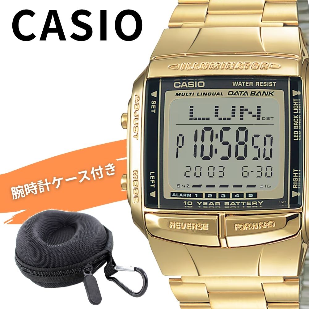 カシオ 腕時計 メンズ レディース データバンク 電話帳機能 デジタル ゴールド レトロ チープカシオ メタル CASIO 海外モデル 10年電池 おしゃれ ユニセックス プレゼント 収納ケース付き