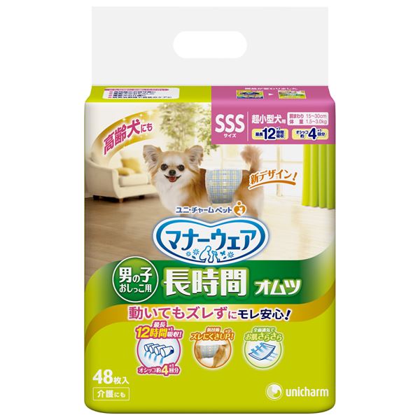 (まとめ)マナーウェア 高齢犬用男の子用おしっこオムツ SSSサイズ 48枚 (ペット用品)(×8セット)