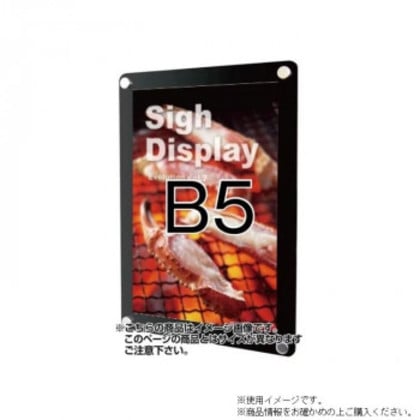 TOKISEI 常磐精工 ウォールポスターサイン ブラック B5 WPSB-B5