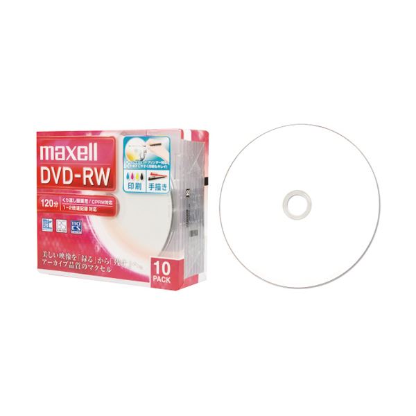 (まとめ) マクセル 録画用DVD-RW 120分1-2倍速 ホワイトワイドプリンタブル 5mmスリムケース DW120WPA.10S 1パック(10枚) (×10セット)