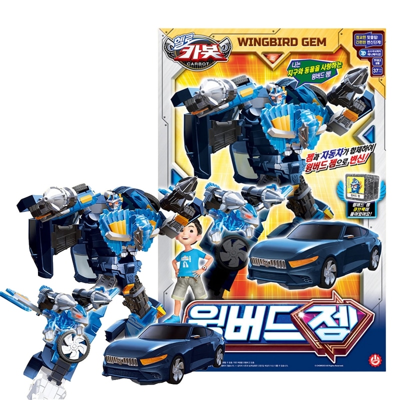 ハローカーボットジェムウィングバードジェム変身ロボット新しいカーボットおもちゃ