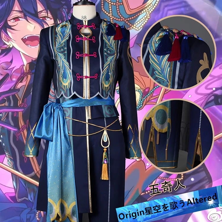 ES あんさんぶるスターズ あんスタ Origin星空を歌うAltered 五 ES あんさんぶるスターズ あんスタ Origin星空を歌うAltered 五