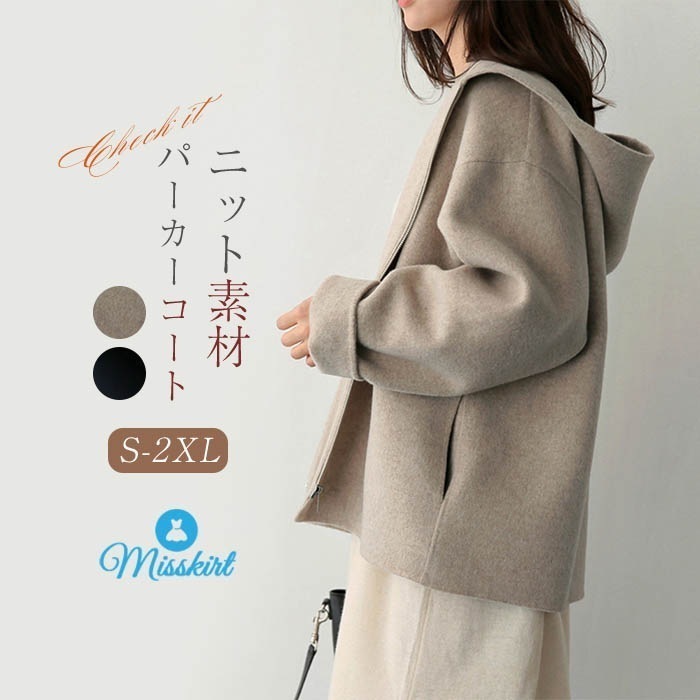 コート レディース アウター 厚手 無地 ジャケット ジップ アウター 大きめ フード フード付き トップス コーディガン 前開き 長袖 無地 ゆったり カジュアル シンプル 大人 体型カバー 秋 冬