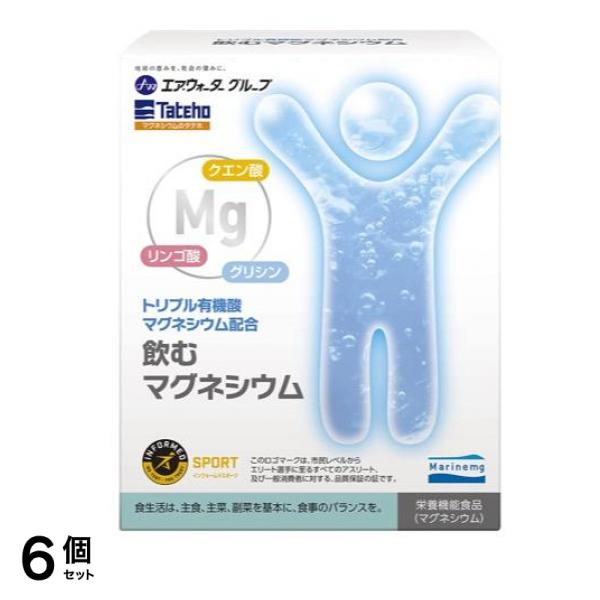 マリンマグ 飲むマグネシウム 2.2g (×30包) 6個セット