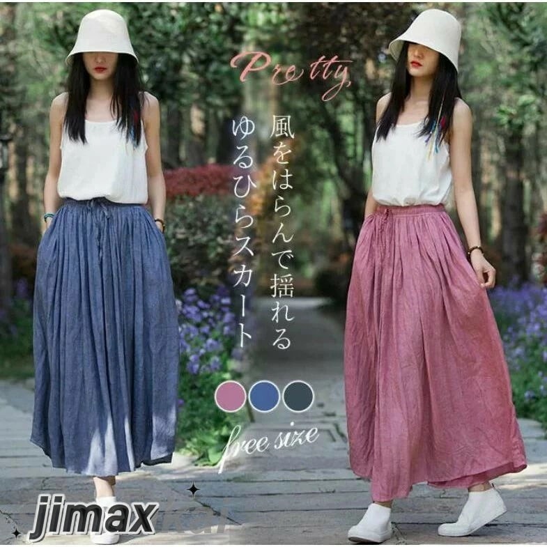 フレアスカート ロング マキシ丈 春 夏 ロングスカート aライン スカート フレア マキシ丈スカート マキシスカート 春夏 麻 リネン 綿麻 ホワイトデー