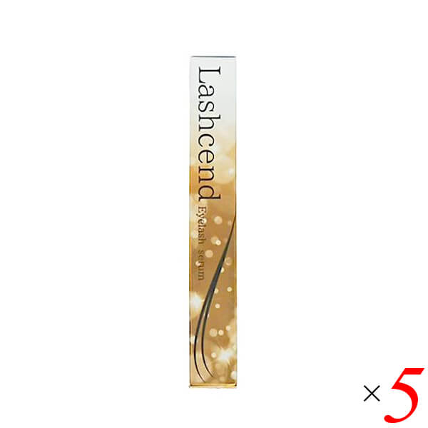 Lashcend ラッシェンド 3ml 5本セット