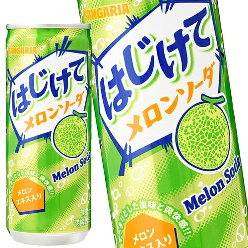 [送料無料] サンガリア はじけてメロンソーダ 250g缶90本[30本3箱]【58営業日以内に出荷】
