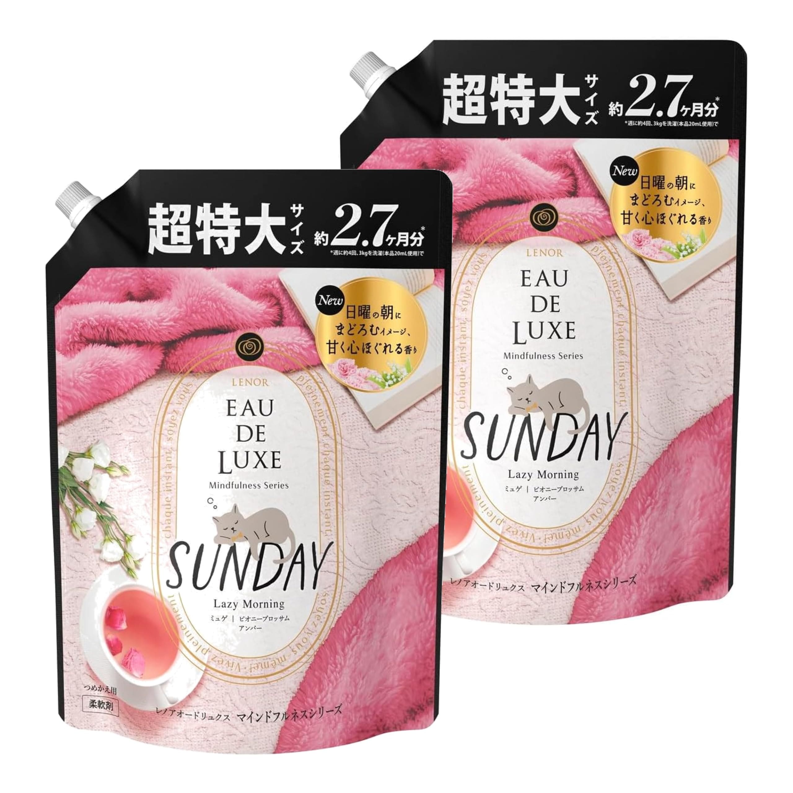 【まとめ買い】レノア オードリュクス 柔軟剤 マインドフルネスシリーズ サンデー つめかえ 超特大サイズ 1010mL×2個