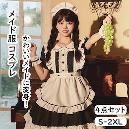 Qoo10 | コスプレ-メイド服のおすすめ商品リスト(ランキング順