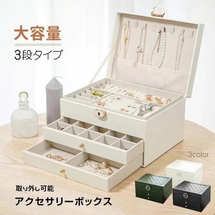 アクセサリー 大量まとめ売り ジュエリーボックス付き　約13キロ　未選別業者向け Qoo10] 新作登場 アクセサリーケース ジュエリー