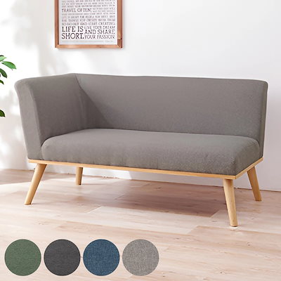 ダイニングソファ 2人掛け 北欧 シンプル おしゃれ 2人掛けソファ 肘掛け無しタイプ通販 | 北欧・ヴィンテージインテリア