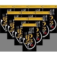 奥田産業 万能黒だし（10包入）10個セット 化粧箱