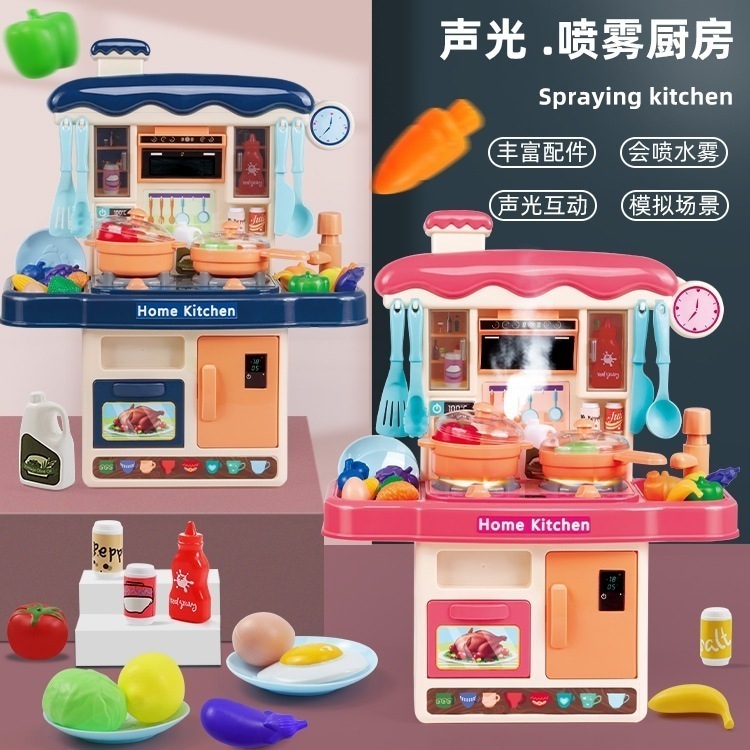 男の子と女の子のためのプレイハウスキッチンおもちゃセットを本当にお勧めしますシミュレーション調理器具スプレー水音光と音のギフトボックス