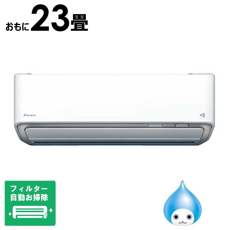 （標準取付工事費込）ダイキン　DAIKIN　エアコン 2025年モデル スゴ暖 Dシリーズ 極暖・寒冷地仕様 おもに23畳用　AN715ADP