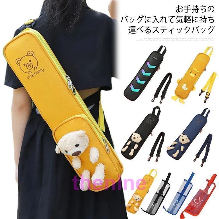 本日限りドラムスティック バッグ スティックバッグ ショルダー ストラップ付き ドラムスティック ケース ホルダー ライブ スタジオ 予備 スティッ 4,952円