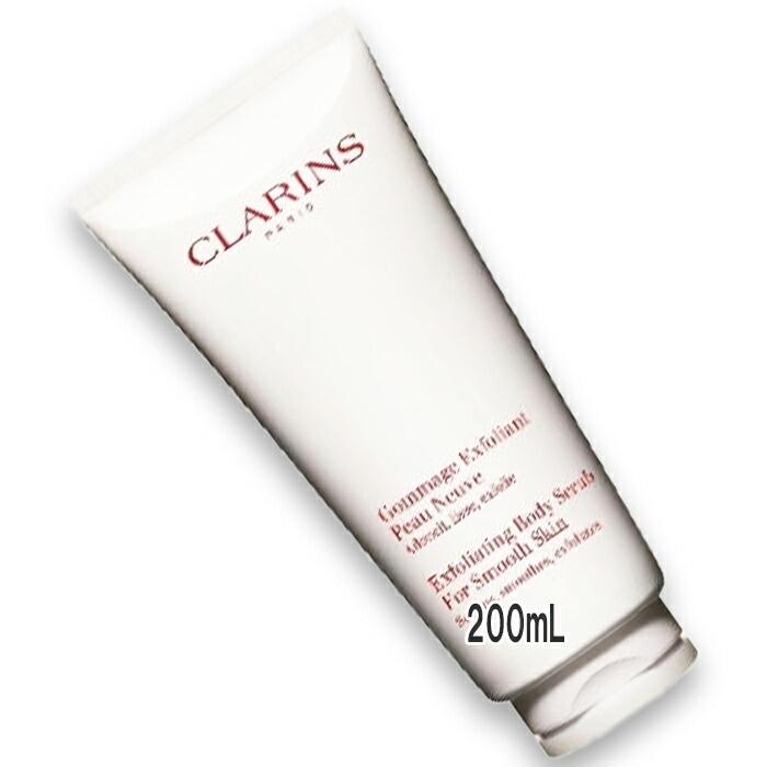 クラランス スムージング ボディ スクラブ N 200mL 2025年04月04日より順次発送