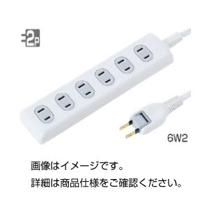 （まとめ）OAタップ 6W2(×3セット)