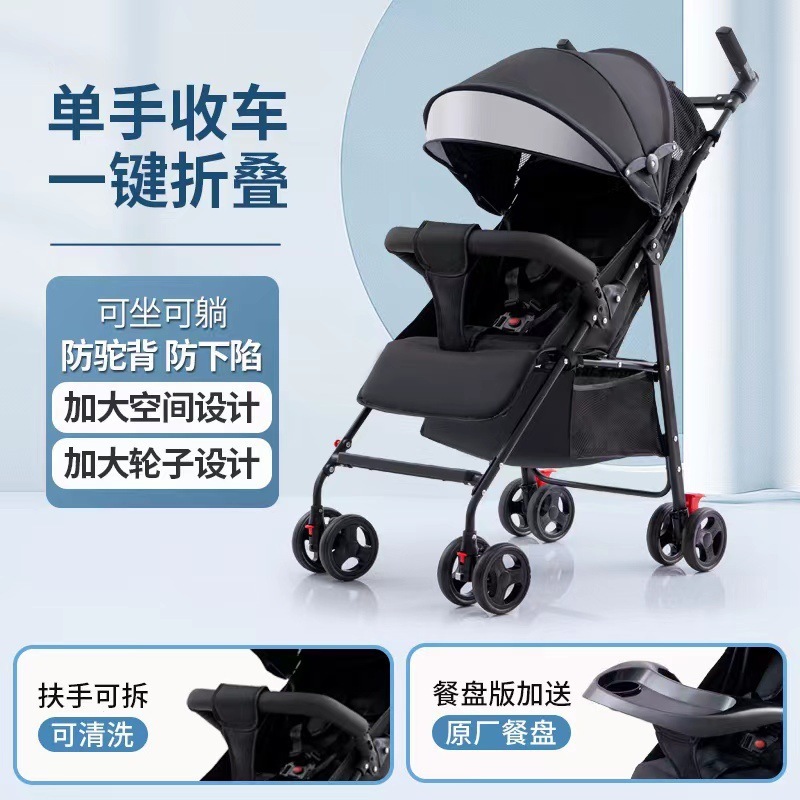 ベビーカーは座ったり寝たりすることができポータブル折りたたみベビーシンプル傘ベビーカー4輪衝撃吸収子供用ベビーカー 6,513円