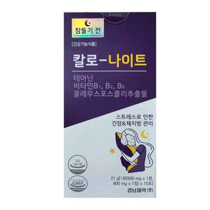 Kalo カロナイト リラックス 15包（15日分）