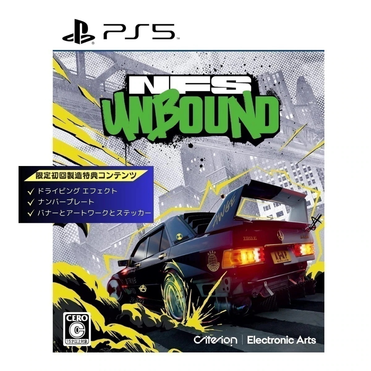 メガ割 新品 PS5 Need for Speed Unbound 通常版 Standard Edition パッケージ版 ソフト ニード フォー スピード アンバウンド