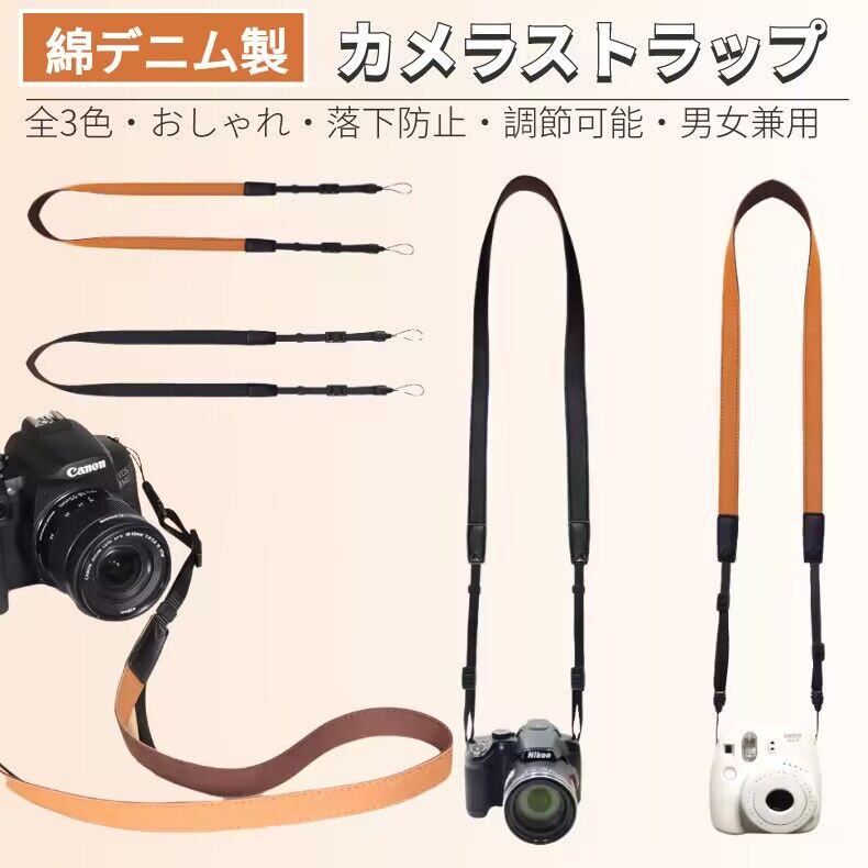 Qoo10] カメラストラップ 一眼レフ おしゃれ か