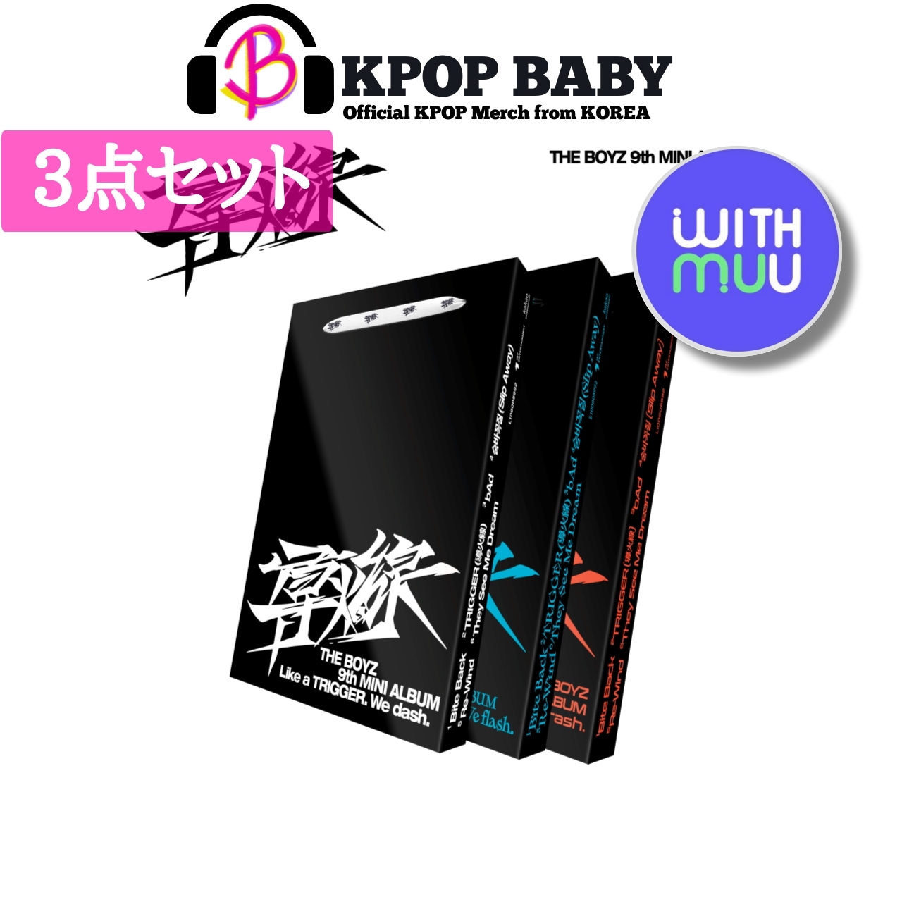 【3点セット / オンライン特典】 THE BOYZ 導火線 ミニ9集アルバム 韓国チャート反映