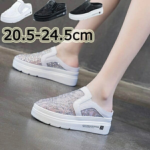 スニーカー メッシュ シースルー つっかけ フラット レディース かかとなし 小さいサイズ インヒール シルバー 白 ホワイト 黒 ブラック 普段履き サボサンダル 履きやすい 脱ぎやすい サンダル 6,536円