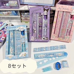 8セット 鉛筆 ちょくしゃく 鉛筆削り 消しゴム 筆入れ ふで箱 子供 小学生 中学生 高校生 学生 シンプル 仕事用 ペン ケース