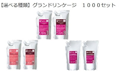 【メガポ限定】【選べる種類】グランドリンケージ ...のサムネイル
