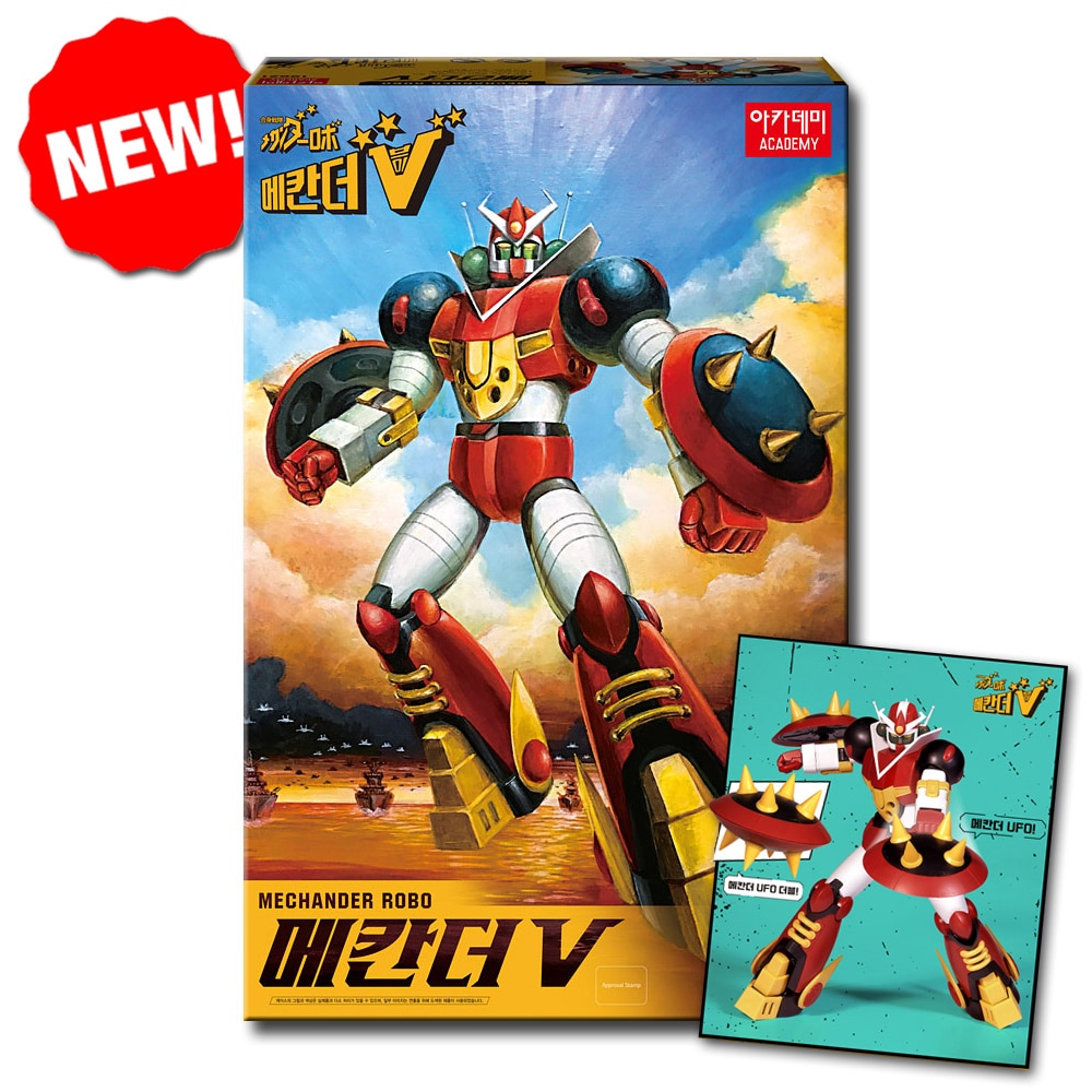 [NEW] MECHANDER ROBO MECHANDER V メカンダー ロボ メカンダーV #15821