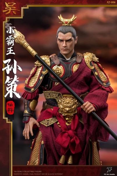 FZ Art studio 猛将伝-小覇王 孫策 孫伯符 Sun Ce アクションフィギュア FZ-006