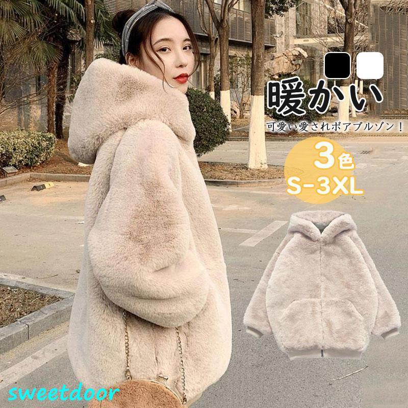 ボアブルゾン レディース パーカー フード付き 秋冬 アウター コート もこもこ 防寒 暖かい 厚手 大きいサイズ