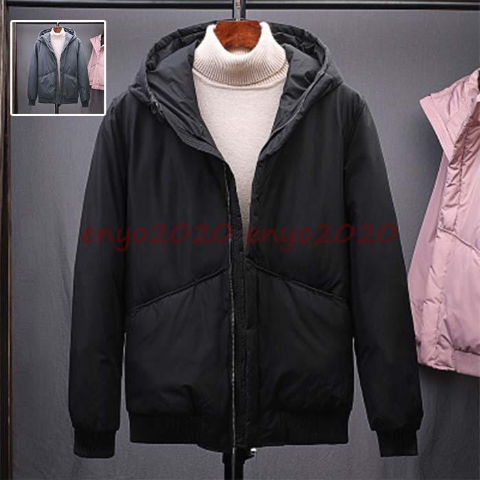 ダウンジャケット メンズ ダウンコート フード付き 軽量 保温 アウター 防寒 防風 冬服 冬 彼氏 男性 紳士 ジャンパー おしゃれ あったか ボリュームネック