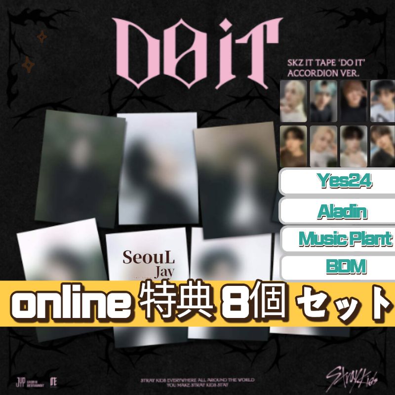 Pre-order特典8枚付 straykids SKZ IT TAPE DO IT ACCORDION ver.アルバム stray kids