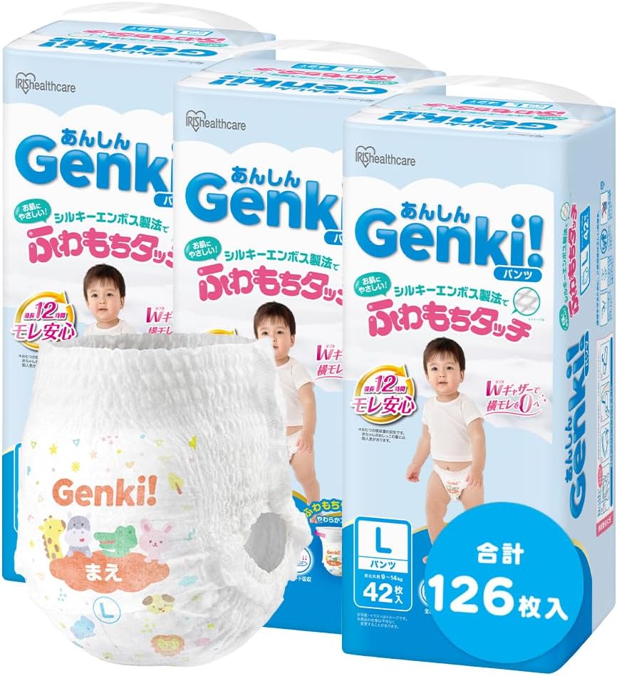 【パンツ Lサイズ】Genki! おむつ ケース品 126枚入(42枚入×3) アイリスオーヤマ
