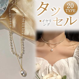 #ネックレス# 2021 新商品 アップデート 人気 ネックレス / リング/ブレスレット/ピアス 韓国アクセサリー 韓国 インテリア プレゼント