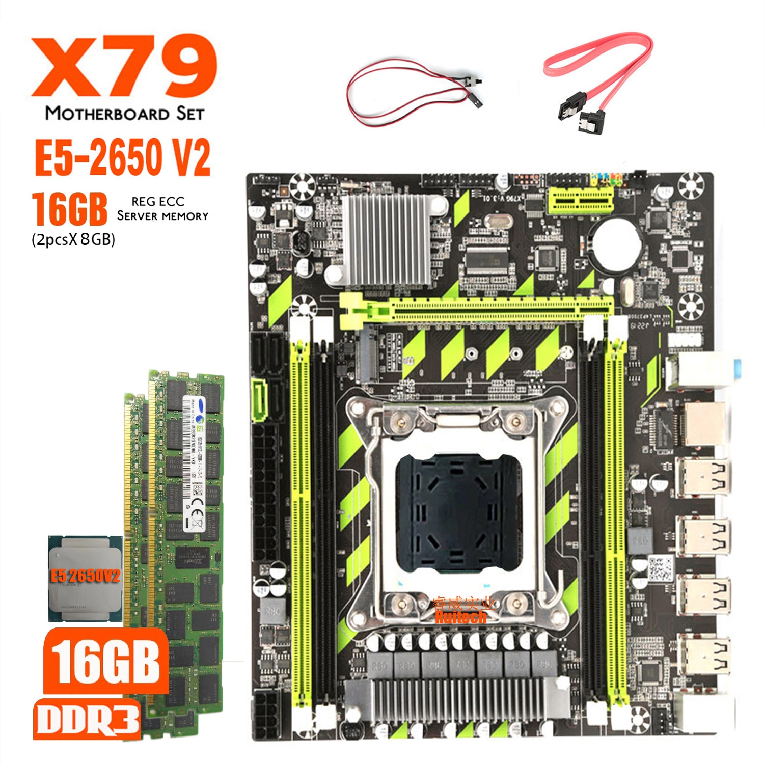 しい X79 G コンピュータマザーボード 2 X 8g 1600mhz サーバーメモリ E5 50v2 マザーボードセット