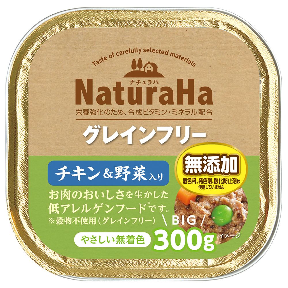 （まとめ買い）ナチュラハ グレインフリー チキン＆野菜入り 300g 犬用フード [x12]
