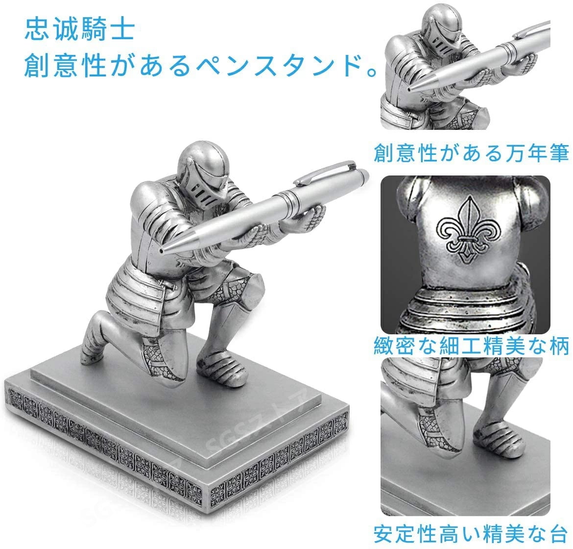 ペン立て インテリア ペンスタンド ペンホルダー ユニーク ペン置き 置物 ペンたて 騎士 面白 おもしろ オフィス用品 デスク 事務所用品