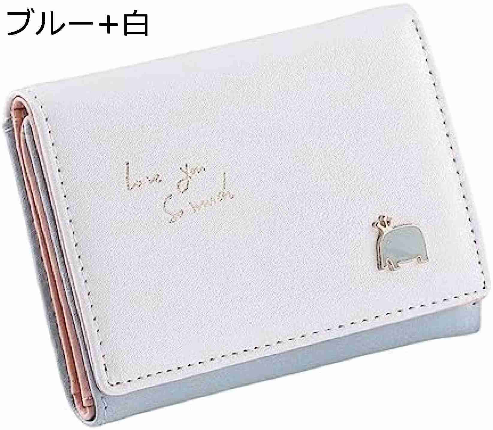 【20%OFFクーポン】小さい財布 レディース 財布 三つ折り 英字柄 アニマル柄 軽量 大容量 小銭入れなし カード入れ 多機能 取り出しやすい コインケース ウォレット シンプル ブルー PUレザ 7,708円
