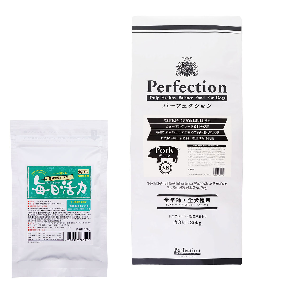 パーフェクション ドッグフード ポーク 大粒 20kg【犬好生活ペット酵素 毎日活力 100g】